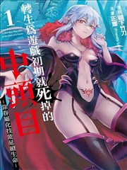 L1 观察层课程示意图,标注画面分区与视线落点