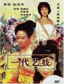 铁皮星图榜单单图，机械星轨暗部